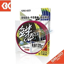 Himanto 120 M M scale fishing line special road sub strong pull rod fishing fishing nylon line fishing gear