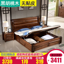 Full solid wood bed black walnut 1 8 meters double master bedroom wedding bed high box air pressure storage bed Modern Chinese furniture