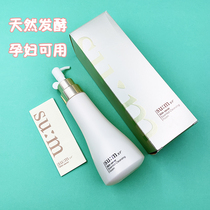 Annies house Korea SU:M37 degree breathing essence moisturizing moisturizing facial cleanser 245ml
