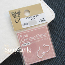 White Ceramic Anti-Sensitive Question Mark Earrings Earrings Earrings Accessories Japan Imports Expensive and kiwa Artisanal Diy Accessories