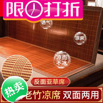 South Pole Man cool mat Three sets 1 5 m 1 8 m 1 2m Bed Bamboo Mat Schi Mat Bifacial Folded Ice Mat Grass Mat