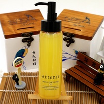 Japan ATTENIR Ai Natural Makeup Remover Oil Double Cleansing makeup Remover Oil Cleansing 175ml Citrus