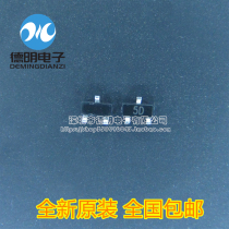 New original MMBD914 silk screen: 5D 100V 300mA SMD voltage regulator transistor SOT-23