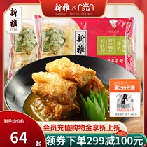 299 minus 100) Shanghai Xinya Shepherds curd Clover bag 225g * 2 boxes of meat private kitchen dishes semi-finished fast food