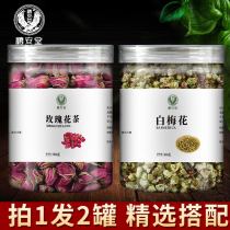 White Plum and Rose Flower Tea Portfolio Dry Rose Green sepals plum Chinese herbal medicine Non-special Bubble Water Each Trigram Red Rose