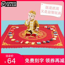 Lottery supplies props set year-old male and female babies and children modern princess birthday lottery supplies soft rubber toys