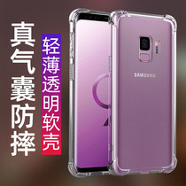 Suitable for Samsung s9 s8 mobile phone shell s9plus transparent s9 s9 bag s8 silicone gel protective sleeve full package anti-fall soft shell