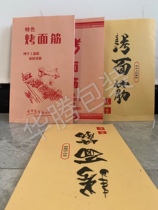 Manufacturer direct sale to make baking gluten paper bag Barbecue Anti-oil paper bag Snack Film Paper Packaging Bag New