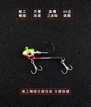 Sheng Rivers Flood Lead Head Hook Lead Head Fish Add Three Bento Hook Retrofit Lead Hook Lujah Bait Shuttle Bass Fish Bass Bait