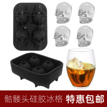 Creative silicone skull ice box DIY personalized home bar ice grid ice hockey ice cube mold Skull ice mold