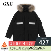 GXG mens mens black wool collar thickened tooling long down jacket men GY111652G