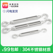 304 stainless steel flower basket screw Wire rope cable tensioner tensioner tensioner tensioner flower orchid bolt M4M5