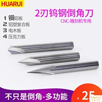 6mm tungsten steel chamfering knife 30 degrees 40 degrees 60 degrees CNC engraving machine 2-edged taper V-shaped inverted