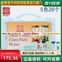 Hong Kong EDU students use hourglass set early education kindergarten teaching aids to train teachers time teaching toys timing
