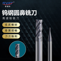 syat tungsten steel round nose milling cutter 55 degree 4-blade tungsten steel alloy 1R-12R straight shank coated hard CNC end mill