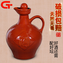 Tiango ceramic small wine bottle antique retro earth pottery wine bottle red glaze portable household wine bottle 1 2 5kg small wine altar