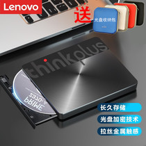 Lenovo thinkplus external mobile optical drive TX802 notebook desktop all-in-one computer DVD burner USB Video Disc cd playback type-C dual-port reading