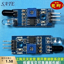 K03 infrared barrier module sensor black and white line recognition distance adjustable infrared tracking photoelectric switch