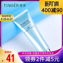  Tingmei Cleansing cream hydrates and moisturizes gently cleans and shrinks pores refreshing skin care products makeup remover facial cleanser for men and women