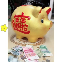 Piggy bank is not desirable Childrens creative piggy bank Household large capacity piggy bank can only enter and exit ceramics