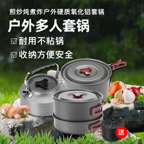 Outdoor portable folding set pan Mini frying pan Kettle Camping Picnic Wild Cooking Cooker Travel Single Pot Teapot