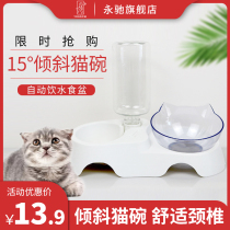 Yonchi Cat Bowl Dog Bowl Cat Ear 15 ° Inclined Cat Bowl Adjustable Pitched Double Bowl Dog Bowl Automatic Drinking Water Basin