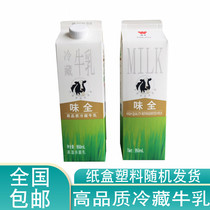 Taste Quanshu pasture fresh milk black sugar dirty milk high quality refrigerated milk 950ml fresh milk