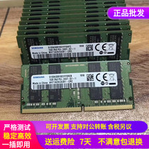 Original Samsung M471A2K43CB1-CRC notebook memory 16G DDR4 PC4-2400T