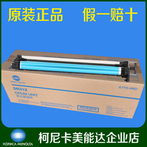 Konica Minolta copier 287 367 black and white machine drum assembly DR312 development bin DV312 original
