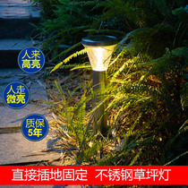 Mio Outdoor Solar Grass Terrace Lamp Home Patio Garden Waterproof Human Sensing Ground Plug-in Meadow Light