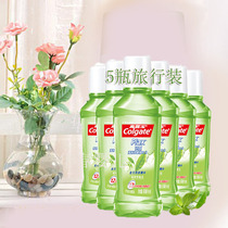 5 portable Colgate Colgate mouthwash fresh deodorant breath smell tea Bei health travel business talks