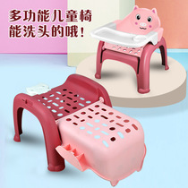 Child Wash Hair Lounger Chair Baby Wash head Seminator Foldable Baby Kid Toddler Sofa Bed Household Multifunction Dining Chair