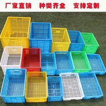 Basket blue square turnover box fruit basket home clothing factory large basket storage vegetable plastic basket storage