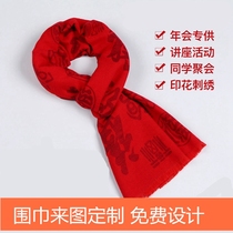 Scarf womens autumn and winter solid color imitation cashmere shawl dual-use scarf Joker long warm thickened Chinese red custom