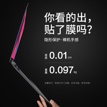 Apple Macbook notebook air13 3 computer pro13 new 16 inch protective cover Mac12 shell film 15 inch sticker 11 full set of accessories body upper and lower lid wrist