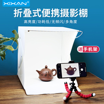 Core fresh small studio 40cm soft light box studio equipment Taobao photo filling light props mini folding box portable light reader mobile phone micro single still life shooting background cloth light box