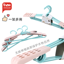hoyo Telescopic Hangers Plastic Household Non-Slip Hangers Intractable Clothes Coats Wide Hangers Adult Clothes Hangers