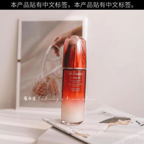 2 0 Shiseido Red Waist Essence 100ml Pride Red Yan Muscle Live Score Fluid Stability Maintenance Repair