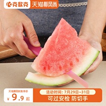 Can pass the security check Household cut watermelon peel divider Anti-cut hand cut fruit knife Candy color easy to carry