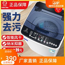 Yanzi Group 4 7 5 8 10KG Fully Automatic Washing Machine Small Mini Home Dorm Room Large Capacity Belt Thrower