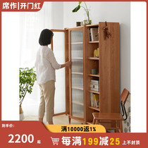 Nordic solid wood bookcase cherry wood simple modern oak locker Japanese study Changhong glass display cabinet
