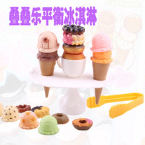 Candy stacked Music balance ice cream ice cream cookies biscuits stacked high parent-child interactive childrens educational toys