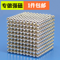 Buckball 1000 magnet eight gram ball magnet magnet magnet toy