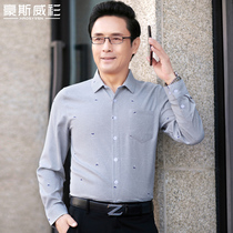 Middle-aged mens father clothing spring autumn shirt business leisure long sleeve shirt middle-aged and elderly thin clothes men