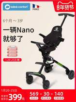 (Jiang Chao the same)bebeconfort walking baby artifact Portable baby stroller Folding childrens stroller