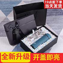 ins birthday gift box to send boyfriend and girlfriend scarf lipstick clothes packaging black high-grade large gift box