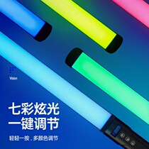 rgb tonic light stick handheld with coloured tonic light led light baton bar lamp photo-lamp ice-light photography with light baton