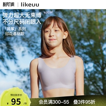 likeuu childrens underwear developmental primary school students junior high school students girls small vest girls no size bra