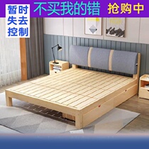 Durable 1350*2000 pine wood study soft bag bedroom rental room economy bed simple modern 1800*1900