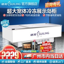Suiling freezer WD4-960 commercial horizontal display cabinet glass door seafood frozen meat refrigerator frozen display cabinet